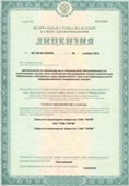 Аппараты Скэнар в Качканаре купить Медицинская техника - denasosteo.ru