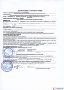 НейроДЭНС Кардио в Качканаре купить Медицинская техника - denasosteo.ru 
