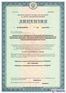 ДЭНАС-Остео 4 программы в Качканаре купить Медицинская техника - denasosteo.ru 