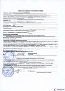 ДЭНАС-Остео 4 программы в Качканаре купить Медицинская техника - denasosteo.ru 
