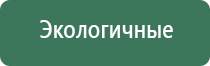 одеяло медицинское многослойное олм 1