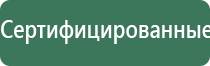 физиотерапевтический аппарат Дэнас