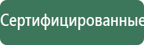 аппарат нервно мышечной стимуляции Меркурий