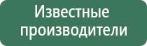 Дэнас Вертебра после пневмонии