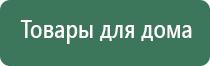 НейроДэнс Кардио корректор давления