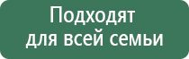 электростимулятор нервно мышечной Феникс