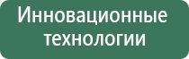 электростимулятор нервно мышечной Феникс