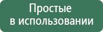 НейроДэнс аппликатор