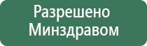 НейроДэнс аппликатор