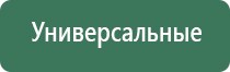 НейроДэнс Пкм или ДиаДэнс Пкм