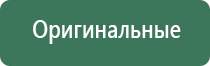 Скэнар против головной боли