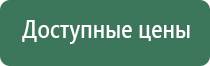 современные технологические линии ультразвуковой терапевтический аппарат Дельта аузт