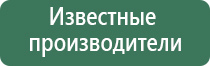 аппарат Дэнас мини