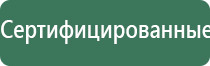 одеяло лечебное многослойное олм