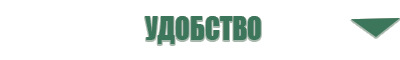 аузт Дельта комби аппарат ультразвуковой физиотерапевтический