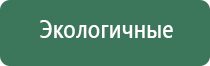 аппарат Вертебра Дэнас для лечения