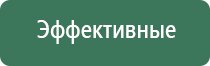 аппарат ультразвуковой терапии Дельта комби