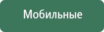 Дэнас комплекс прибор