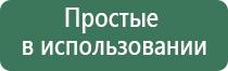 Дэнас комплекс прибор