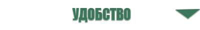 электростимулятор чрескожный универсальный «НейроДэнс Пкм»