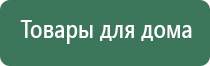 НейроДэнс Кардио браслет