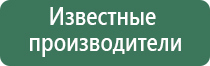 аппарат Дэнас логопедический