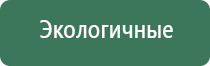 Кардио Нейроденс аппарат велнео