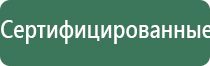 НейроДэнс Пкм Дэнас Пкм 7 модель