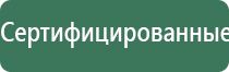 электростимулятор чрескожный ритм чэнс 02 Скэнар