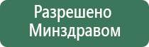 аппарат Меркурий в косметологии