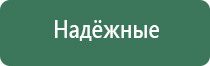 электростимулятор Феникс нервно мышечной системы