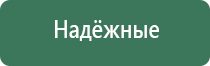 Денас аппарат лечение простатита