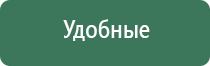 ДиаДэнс в косметологии