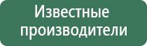 одеяло лечебное многослойное двухэкранное