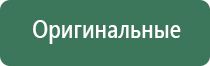 аппарат Скэнар в логопедии