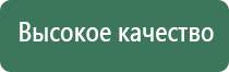 одеяло многослойное олм 01