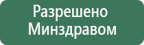 прибор ДиаДэнс Пкм 4 поколения