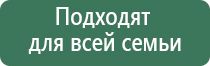 НейроДэнс Кардио руководство по эксплуатации