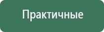 аппарат НейроДэнс в логопедии