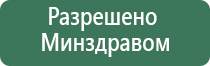 аппарат НейроДэнс в логопедии