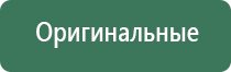 аппарат ультразвуковой Дэльта