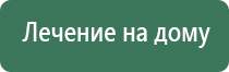 аппарат Дельта для суставов