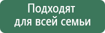 Дэнас Пкм аппликатор