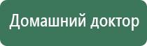 Дэнас Вертебра 02 руководство по эксплуатации