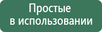 аппарат Вертебро при лечении инсульта