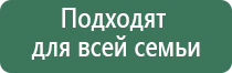 аппарат Вертебро при лечении инсульта