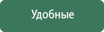 аузт Дэльта стл