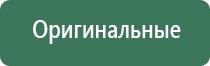 ДиаДэнс Кардио аппарат для коррекции