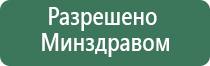 ДиаДэнс Пкм Дэнас Пкм