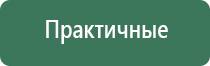 электронейростимуляция и электромассаж на аппарате Денас Вертебра